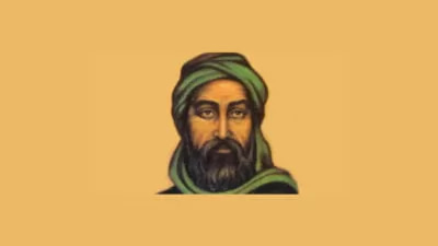 imam ali el nak